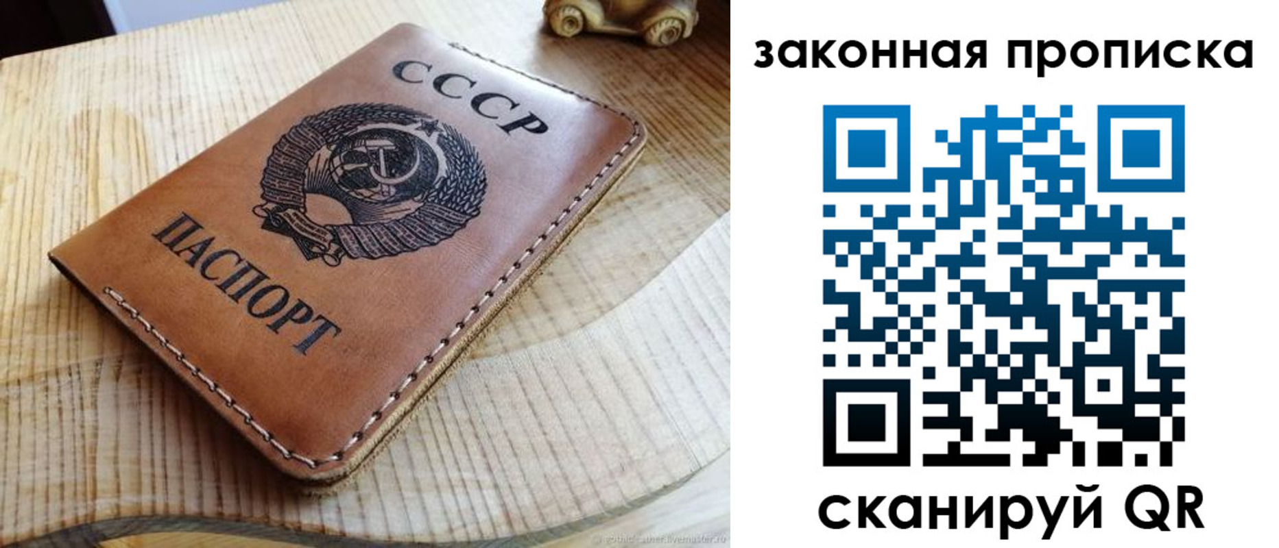 миграционный учет в Новокубанске