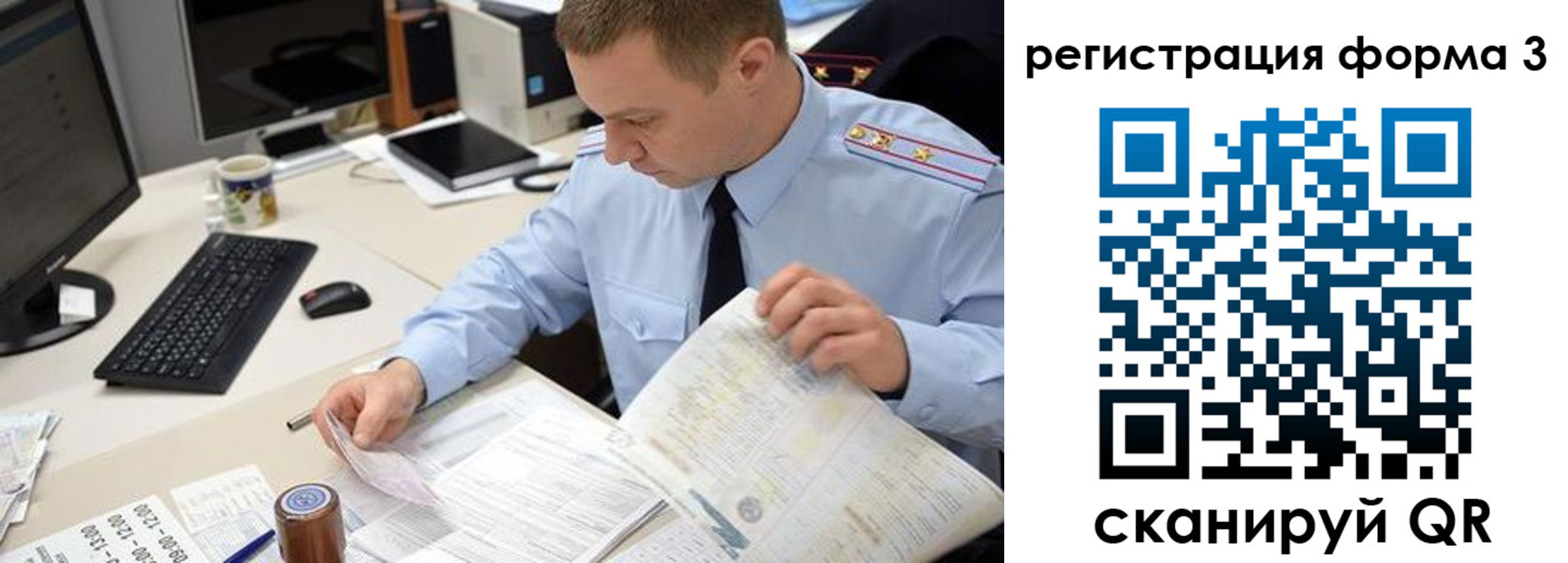 временная регистрация недорого в Новокубанске