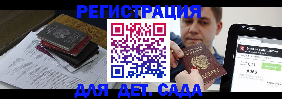 прописка от собственника в Новокубанске